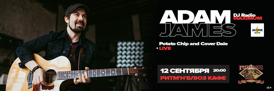 Adam James